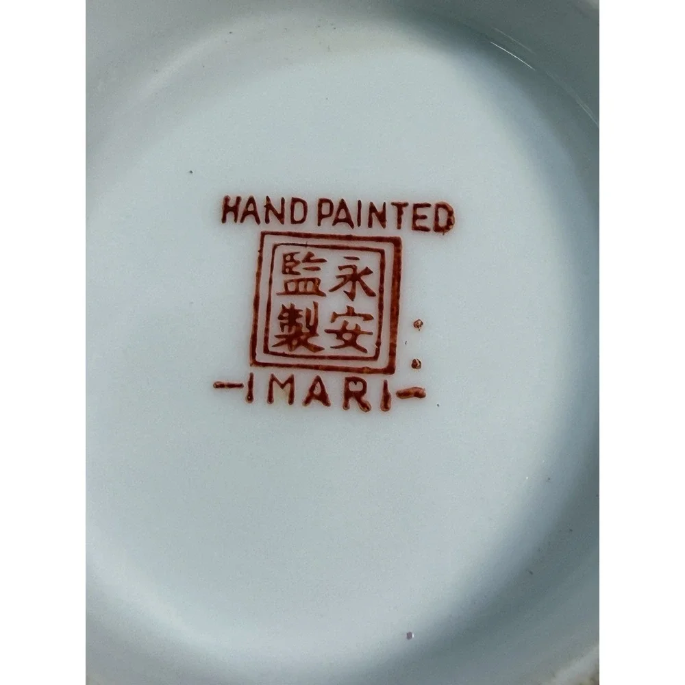 VTG Signed IMARI WARE  BOWL Japan‎ Porcelain Red 